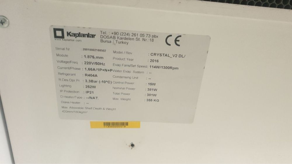 Холодильник витрина (горка)