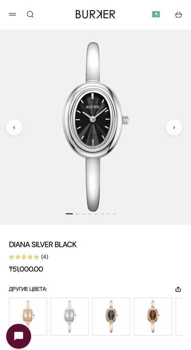 Продам часы Burker
