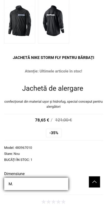Jacheta nouă NIKE Storm Fly Running, geaca impermeabilă, alergare, Nr. S, ptr bărbați