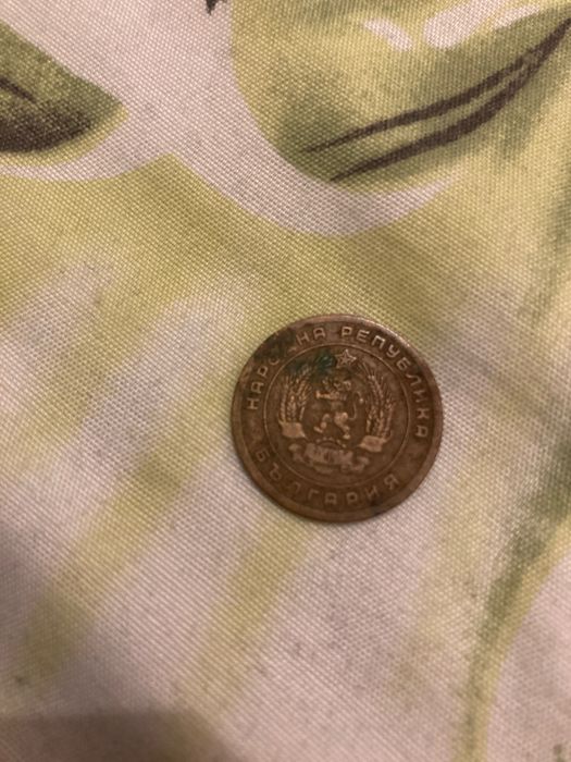 Продавам Монета 5 стотинки от 1951 година