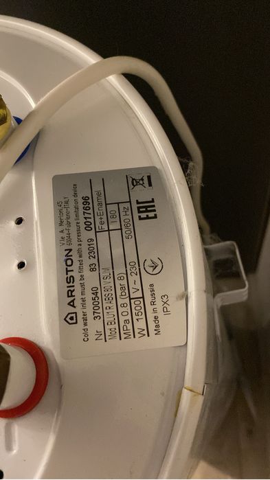 Титан аристон Аристон