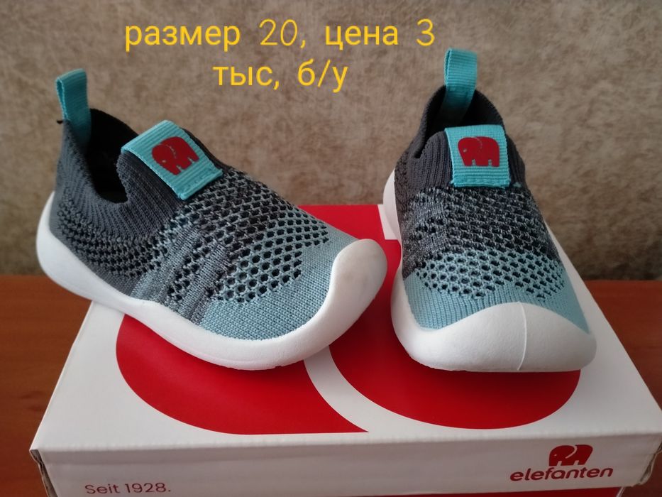 Продам обувь детскую в отличном состоянии, листайте карусель.