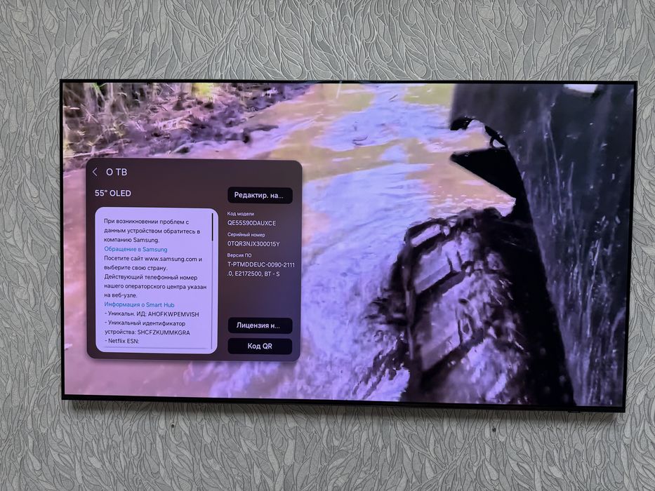 Телеизор 55  Oled