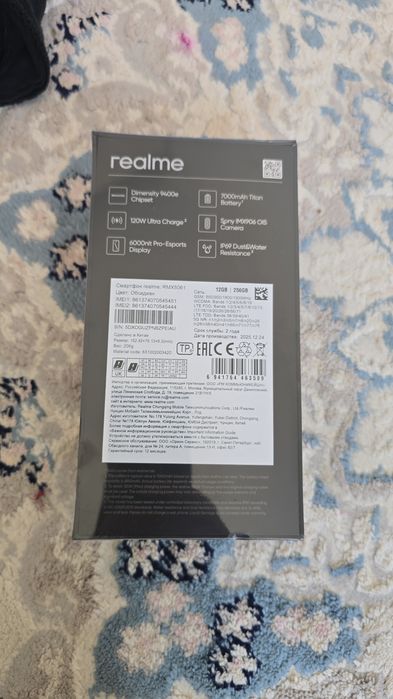Realme GT7 EAC.  265gb