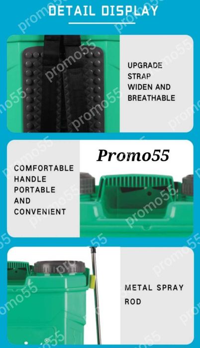 Акумулаторна пръскачка 18Л тип раница с телескопична дръжка и 4 дюзи