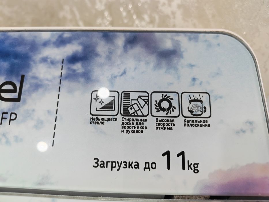 Продам полуавтомат машинку