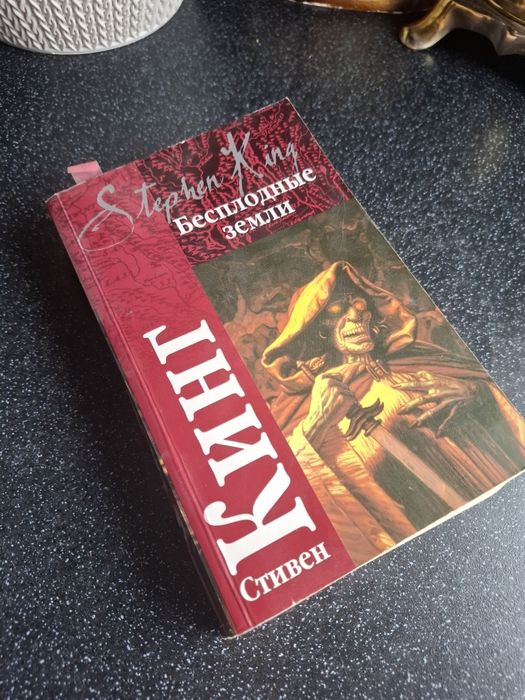 Кітаптар книги разное