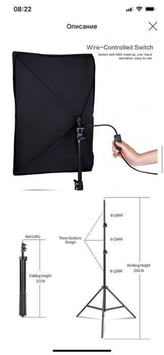 Софтбоксы. Комплект из 2 штук.