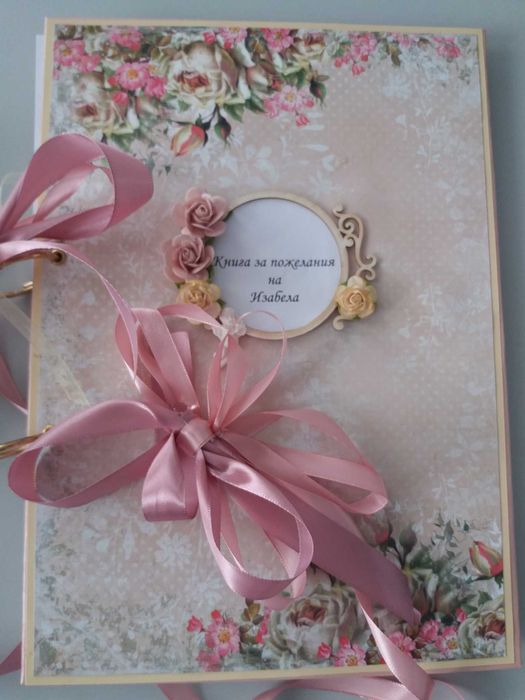 Книги за пожелания