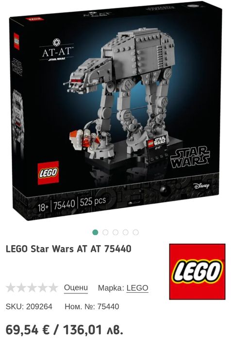 LEGO STAR WARS чисто нови