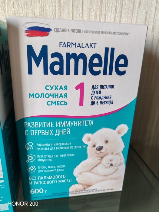 Продам детскую смесь