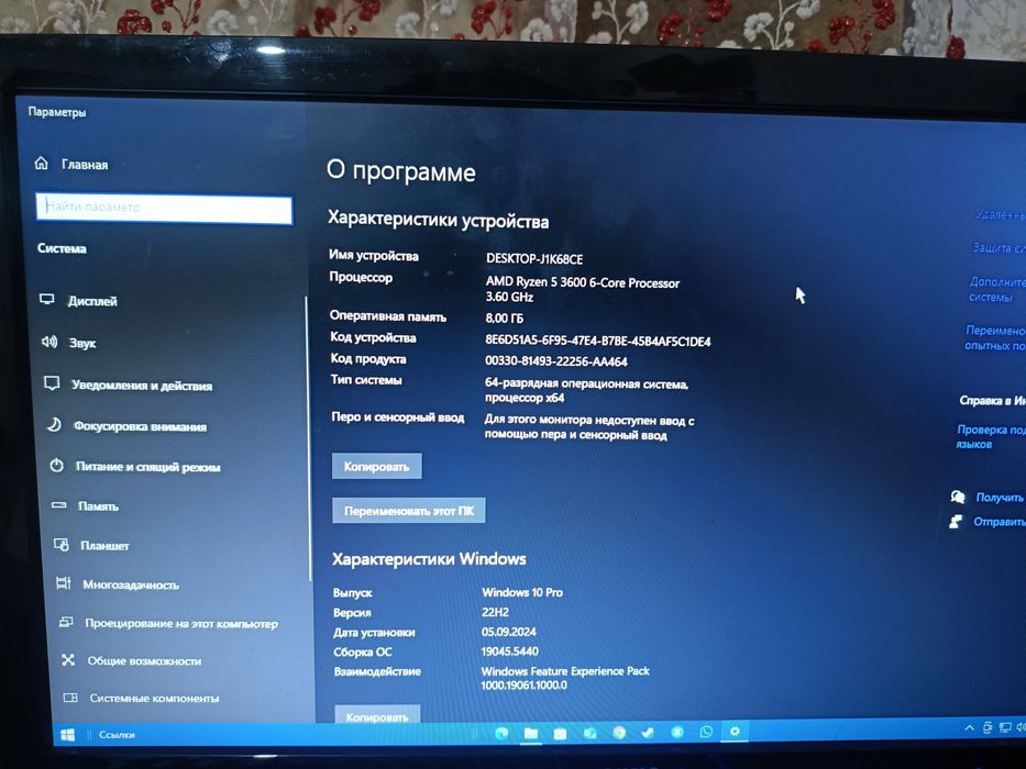 Системный блок в комплекте