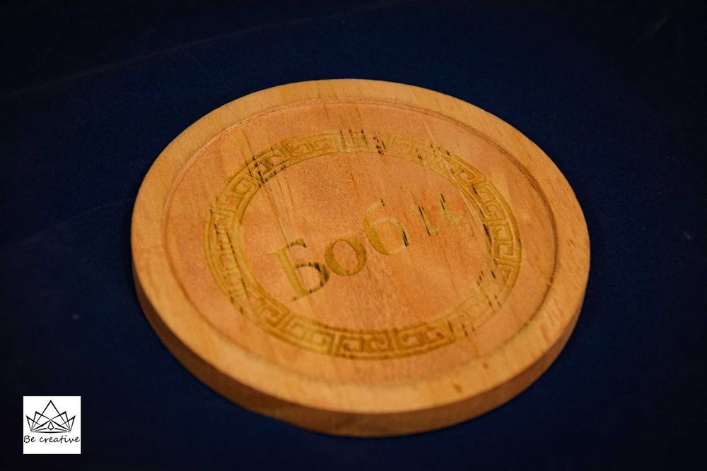 Лазерно гравирани подложки за чаши от дърво