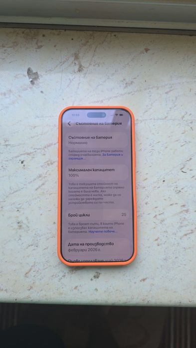 Iphone 17 pro max 512gb