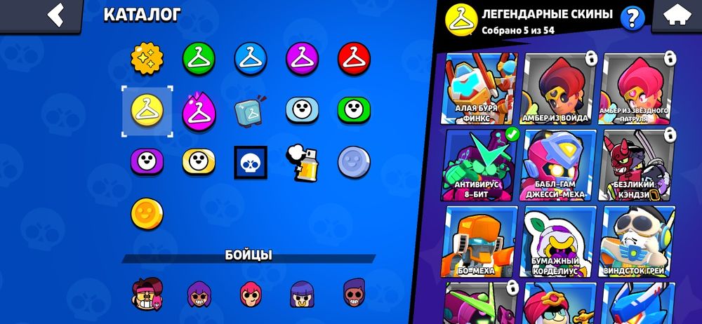Продам акк в Brawl Stars