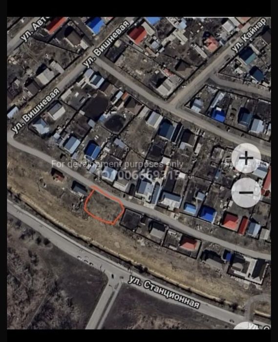 Продам 7 соток срочно