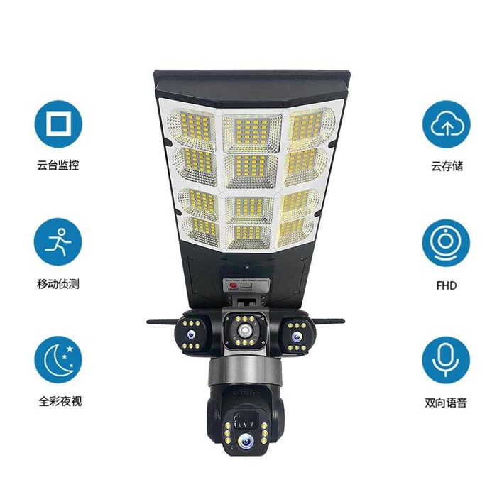 Соларна лампа + Wifi Тройна IP Камера /8mp./ модел LD002-W-F /