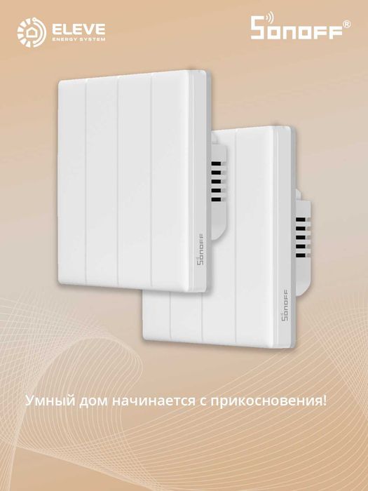 Умный сенсорный выключатель Sonoff TX Wi-Fi | T5-1-2-3-4 C-86
