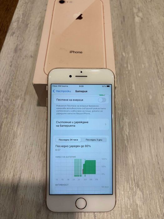 iPhone 8 64GB  КАТО НОВ/ чисто нова батерия