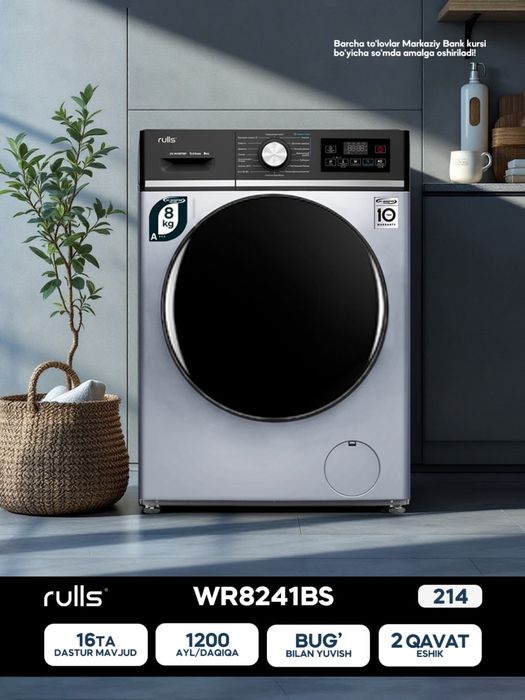 Услуги сантехники