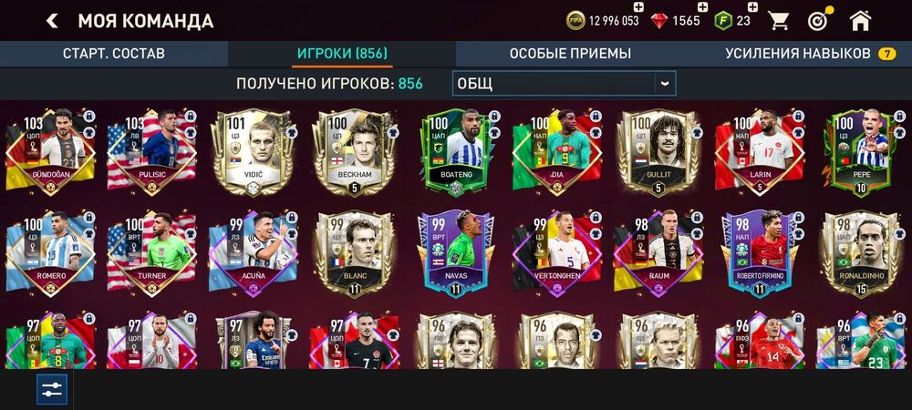 Игры для телефона