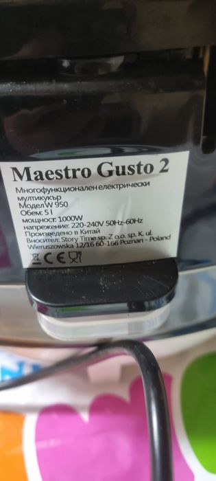Maestro gusto multikukar
