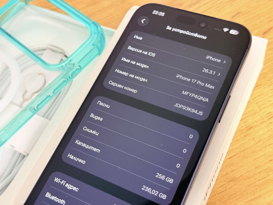 iPhone 17 Pro Max перфектен!!!
