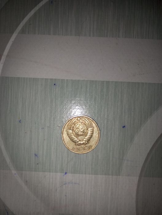 Монета 10 копеек