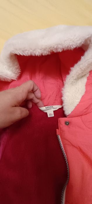 Ново детско зимно яке