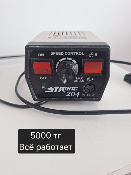 Продам всё по 1000 тг