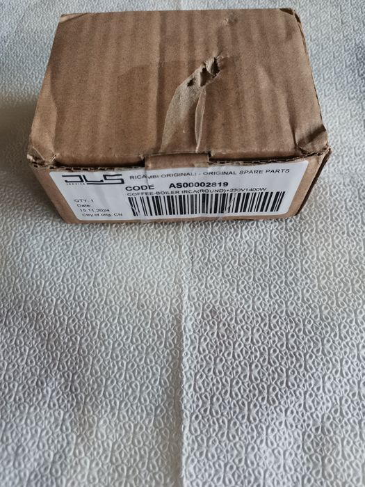 Бойлер за кафе машина Делонги