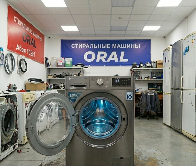 Стиралка автомат/гарантия/доставка