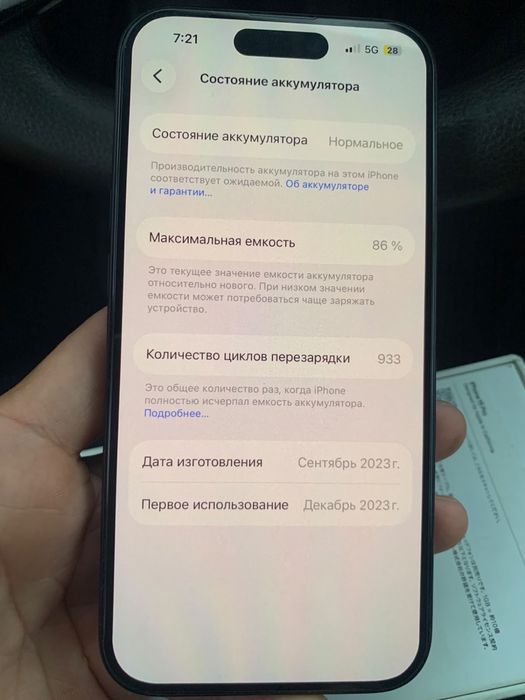 Айфон 15 про 256 гб