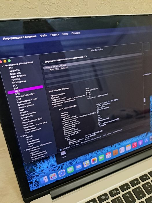 MacBook Pro 15,4" Core i7