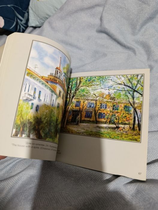 Альбомчик старый Алматы