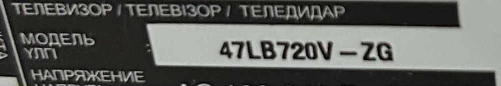 Обмен мои десеть к. На вашу плату даннай модели