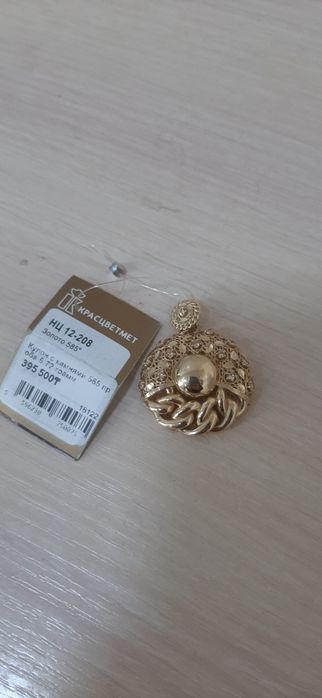 Кулондар сатылады новый