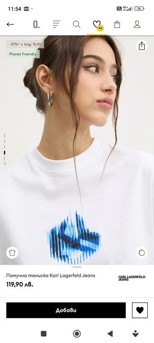 Тениска Karl Lagerfeld jeans нова