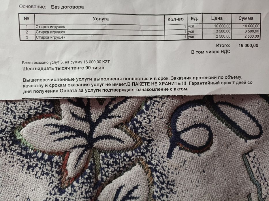 Продам мягкие игрушки после химчистки.