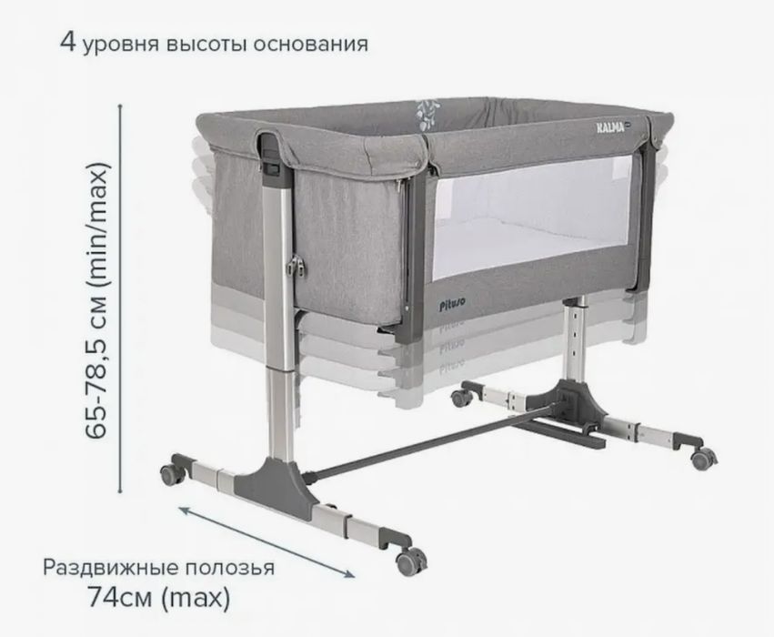 Детская кроватка Kalma de lux