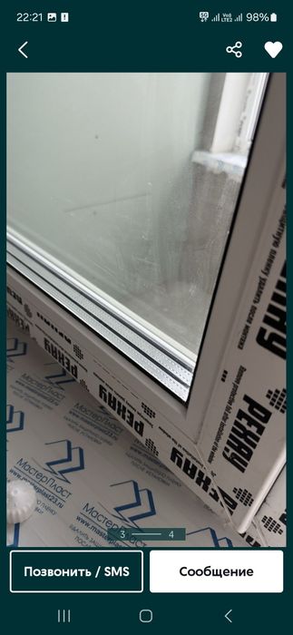 Терезе, сатылады Окна