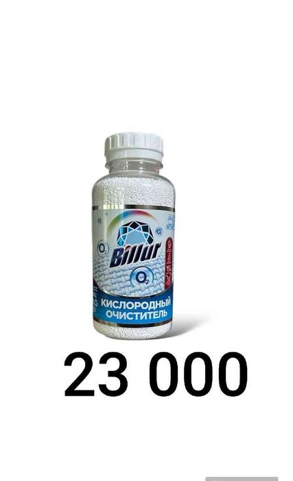 Billur uy tozalash vositalari