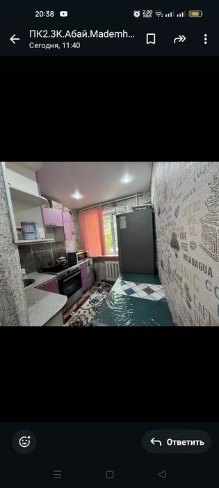 Продаётся 2 ком кв в г Абай