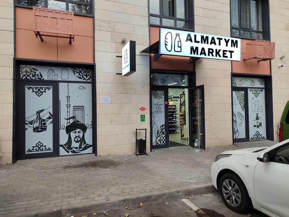 Жарнама Реклама Алматы