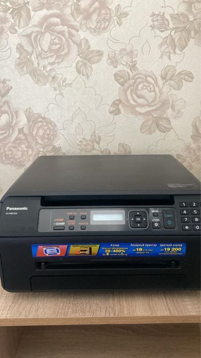 Принтер Panasonic KX-MB1500
