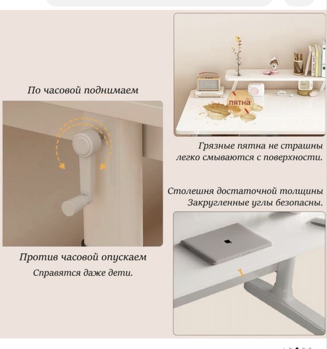 Стол письменный (парта)