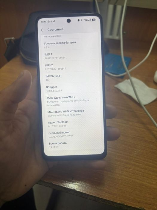 realme C75s почти новый