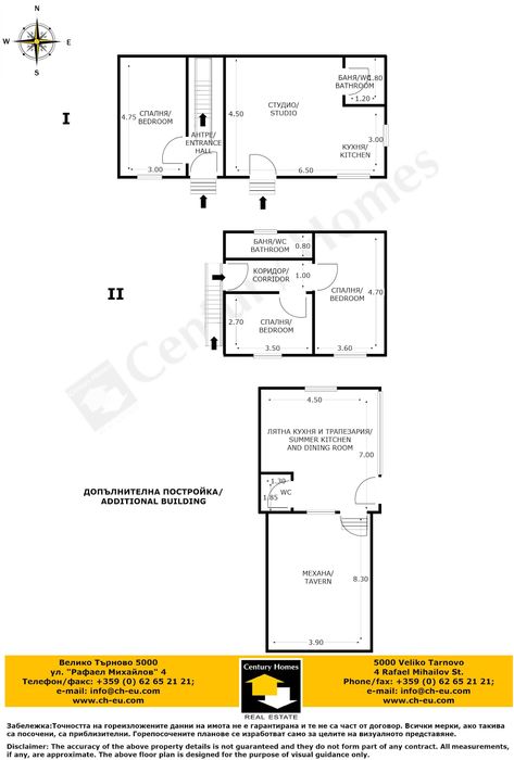 Продава се Къща в с. Коевци, Област Велико Търново - 150 кв.м за 834 €/кв.м - Снимка #21