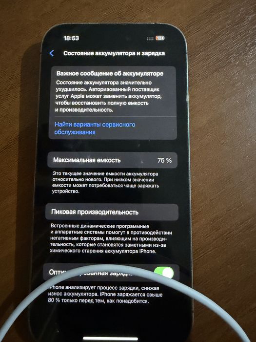 iPhone 14 Pro.