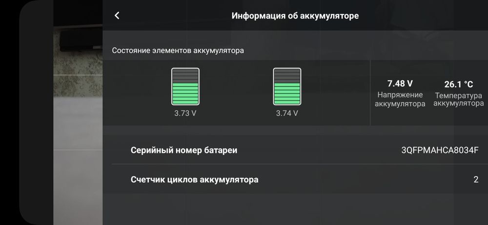 Дрон Dji mini 4k (mini2)